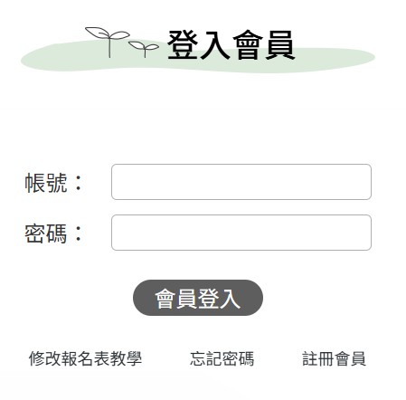 教學圖1